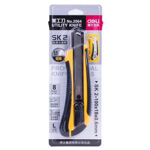 得力 2064大号美工刀 0.6mm加厚合金钢刀片 装修木工用裁纸刀 18mm