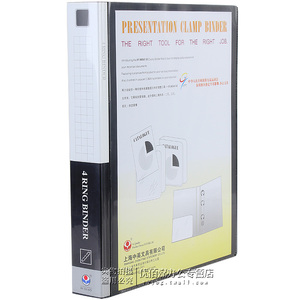 富得快 HY333A/D 打孔夹 4孔夹 封面插页 四孔夹 资料夹 文件夹