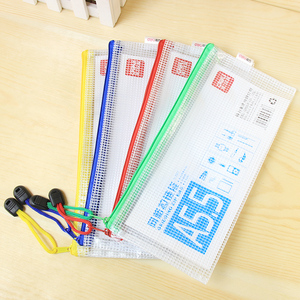 得力5657经济型 网格拉链袋 A5.5拉边袋 资料袋 文件袋