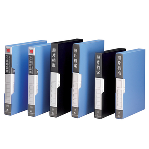 富得快FDK-35幻灯片PP资料册收纳册幻灯册办公用品活页夹