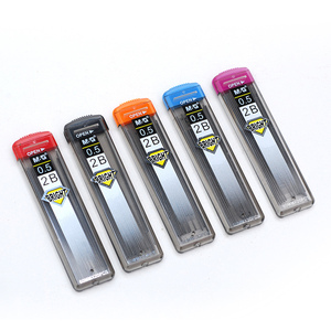 MG晨光SL301活动铅笔替芯 0.5/0.7活动铅芯 自动铅笔芯