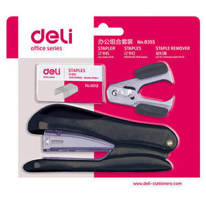 得力0355办公用品套装组合 订书机  起订器  订书钉 订书器套装