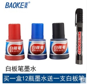 宝克NO-170白板笔墨水 36ml墨囊白板笔补充液 白板笔添加墨水