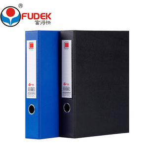 富得快HY1331A皮面档案盒 A4文件盒 35mm/55mm资料盒 档案盒