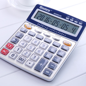 包邮晨光标朗语音计算器98120 财务 办公大号真人发音说话计算机
