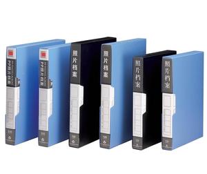 富得快FDK-3R120/4R120/4R240/5R40照片档案册 档案照片相册影集