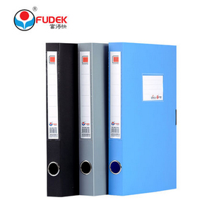 正品富得快HY2002档案盒 2寸档案盒 3.5CM资料盒 A4塑料档案盒