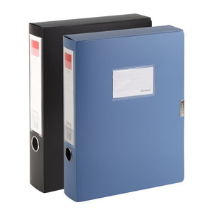 齐心A1249档案盒 文件收纳盒 55mm档案盒 A4资料盒 凭证盒