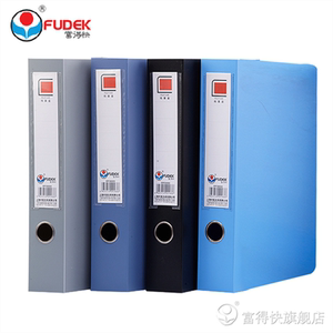 Fudek富得快档案盒HY3003 档案盒【背宽5.5厘米】