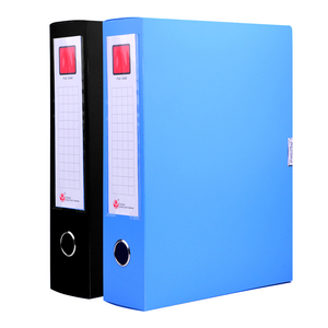 正品富得快HY3075档案盒 A4档案盒 75mm塑料粘扣资料盒 文具盒