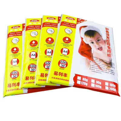 易利丰(elifo)【500张大包装】哑光彩激纸a4哑面彩色激光打印纸 100克500张