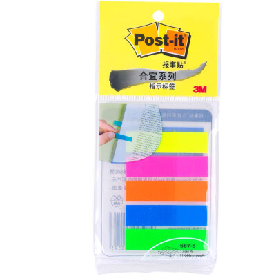 3M报事贴N次贴 荧光报事贴 抽取式便签纸 透明指示标签 便条纸 彩色分类纸魔力抽底座 687-5彩色标签贴