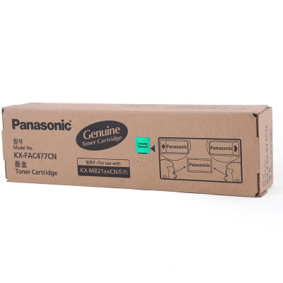 松下KX-FAD478CN原装硒鼓 使用松下2128 2123 2138 1985 1935等机型 KX-FAC477CN原装粉盒一支