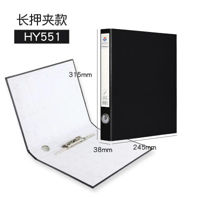 富得快A4硬纸板文件夹1.5寸2孔3孔打孔夹资料夹多功能单夹双强力夹档案夹办公报告收纳归类用整理夹 HY551 长押夹 黑色
