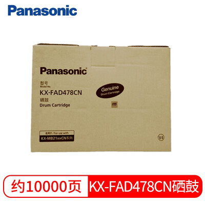 松下（Panasonic） KX-FAD478CN黑色硒鼓FAC477CN/T墨粉盒 粉盒 KX-FAD478CN 黑色硒鼓