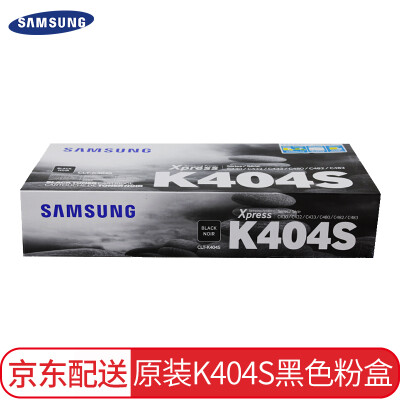 三星（SAMSUNG）CLT-K404S黑色粉盒（适用C430 C430W C480 C480W 黑色