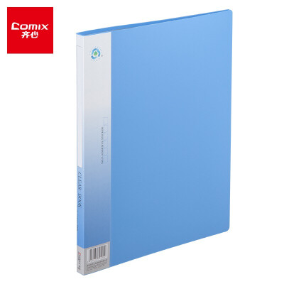 齐心(Comix) NF20AK 20页资料册/文件册A4 蓝色