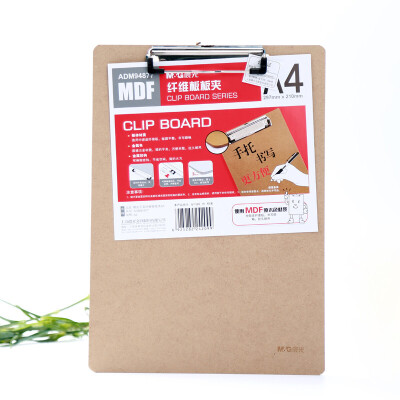 晨光 书写板夹 垫板 文件夹板 A4板夹写字板ADM94877 A4