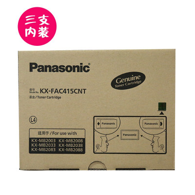 松下KX-FAC415CN原装墨粉盒 适用松下2033 2038 2008  2003等系列传真机 KX-FAC415CN原装粉盒三支装