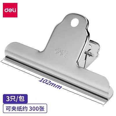 得力(Deli) 9532 2号山形铁票夹 102mm 3个/包