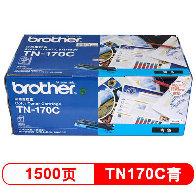 兄弟(brother) TN-170C 青色粉仓
