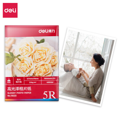 得力（deli）7寸 230g高光面照片纸 相片打印纸 100张/包 11820