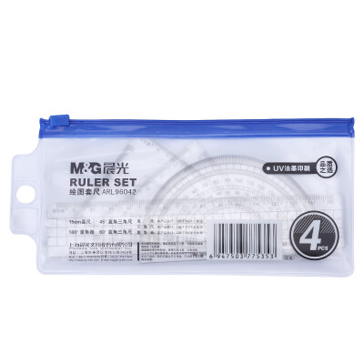 晨光(M&G)ARL96042套尺 学生尺子套装