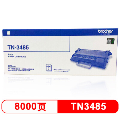 兄弟（brother）TN-3485 约8,000页 高容量墨粉盒
