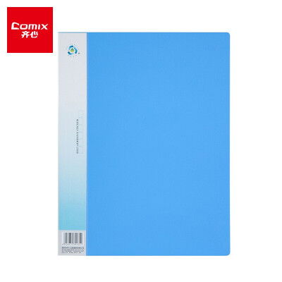 齐心(Comix) NF40AK 40页资料册/文件册A4 蓝色
