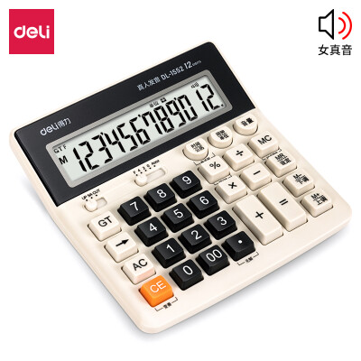 得力(deli)电脑按键语音计算器 12位大屏显示语音计算机 财务及银行人员适用 白色1552