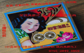 ����������ƽ����滯����Ӫ��